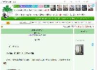 《大梁第一反赌司女官》光荫　^第9章^ 最新更新:2025-04-21 20:05:00 晋江文学城