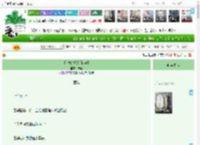 《俗套的现身[快穿]》吻扇　^第24章^ 最新更新:2025-04-21 20:04:00 晋江文学城