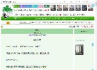 《寒潭雪》笑酒迟　^第37章^ 最新更新:2025-04-21 20:03:47 晋江文学城