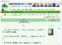 《粉发》甜辣辣条是甜的　^第5章^ 最新更新:2025-04-21 20:03:43 晋江文学城