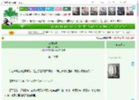 《表妹归妻》花下青酒　^第134章^ 最新更新:2025-04-21 20:03:37 晋江文学城