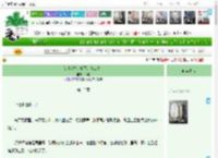 《[综]我才是真正的打工皇帝》终晏　^第13章^ 最新更新:2025-04-21 20:02:06 晋江文学城