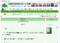 《好磕！演的吧》孟久童　^第25章^ 最新更新:2025-04-21 20:02:03 晋江文学城