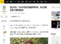 假公济私！TVB小花拍恋综望寻得对象，自认恋爱脑更大曝择偶标准_李芷晴_节目_过往