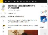 结婚多年无生子！港知名男星突自曝有10岁“儿子”：希望继续健康_孙耀威_直播_网友