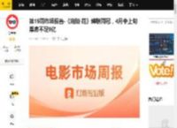 第15周市场报告-《向阳·花》蝉联周冠，4月中上旬票房不足9亿_专业版_灯塔_媒体