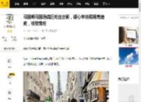 马国明马国遇疯狂粉丝合影，暖心举动展现高情商，被赞宠粉_人品_偶像_新剧