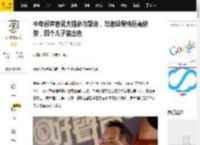 中年好声音吴大强参与聚会，与港姐保持距离获赞，四个儿子皆出色_钟慧冰_异性_曹敏宝