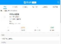 6080yy电影网 - 爱站网站排行榜