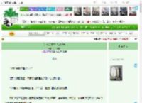 《[综英美]植物大战超英》六月非雪　^第21章^ 最新更新:2025-04-22 02:30:46 晋江文学城