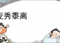 《庸俗夏日》嘉润　^第28章^ 最新更新:2025-04-22 02:35:45 晋江文学城