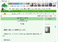 《在狗血剧本里透子对我强取豪夺》谢麻姑　^第17章^ 最新更新:2025-04-22 02:11:04 晋江文学城