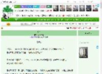 《七杀》葳蕤玳瑁簪　^第47章^ 最新更新:2025-04-22 02:10:19 晋江文学城