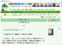 《九零年代路人丙的女儿》正月雨微　^第70章^ 最新更新:2025-04-22 02:05:32 晋江文学城