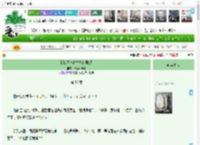 《假装不记得竹马的第n天》西西不早起　^第58章^ 最新更新:2025-04-22 02:03:16 晋江文学城