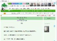 《重回前夫暗恋我的那些年》墨花向晚　^第11章^ 最新更新:2025-04-22 02:25:09 晋江文学城