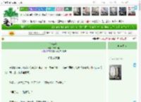 《冰冻湖泊》缚来归璄　^第65章^ 最新更新:2025-04-22 02:00:00 晋江文学城
