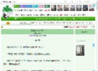 《酥糖的七零小日子》林芷筠　^第29章^ 最新更新:2025-04-22 02:00:00 晋江文学城