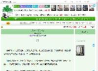 《（足球）舍瓦的热恋》墨墨语　^第4章^ 最新更新:2025-04-22 01:59:59 晋江文学城
