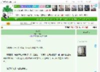 《晚雾见》半枝栖木　^第13章^ 最新更新:2025-04-22 01:58:25 晋江文学城