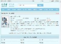 官者：忠天下，忠人民最新章节,官者：忠天下，忠人民无弹窗 - 文学馆