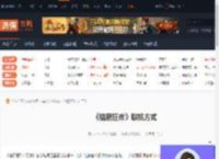 猎厨狂欢怎么联机-猎厨狂欢联机方式-游侠网