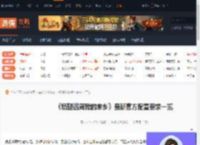 锈翅逃离我的家乡配置要求-最新官方配置要求一览-游侠网