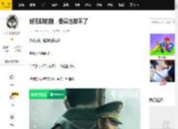 好无聊的剧，秦昊也救不了_姚斌彬_杜湘_徐文国