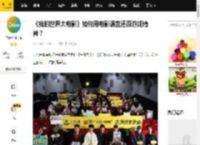 《我的世界大电影》如何用电影语言还原游戏精神？_玩家_冷域_Segelas
