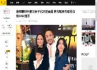 港媒曝郑中基与妻子已决定离婚 男方赡养费每月仅有8000港币_余思敏_产下_退居幕后