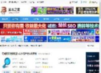 局域网环境探测器下载 局域网环境探测器 v1.0 绿色中文免费版 下载-脚本之家