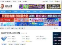 自动关闭广告下载 自动关闭广告专家 v3.0 绿色免费版 下载-脚本之家