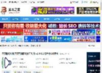 黄页群发大师下载 黄页群发大师(黄页营销群发推广大师) v1.9.6.1 绿色中文免费版 下载-脚本之家
