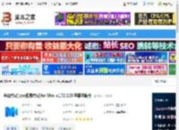 金山会议mac版下载 金山会议(wps视频会议)for Mac v1.72.220 苹果电脑版 下载-脚本之家