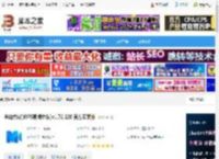 会议软件下载 金山会议(WPS视频会议)v1.72.120 官方安装版 下载-脚本之家