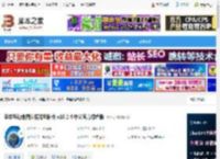 奥维地图电脑版下载 奥维互动地图浏览器电脑版 v10.2.4 中文官方绿色版 下载-脚本之家