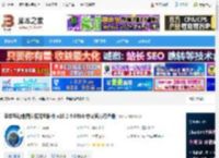 奥维地图电脑版下载 奥维互动地图浏览器电脑版 v10.2.4 64bit 中文官方绿色版 下载-脚本之家