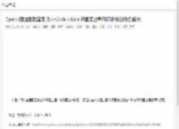 Opencv画图函数整理 及 cvCircle cvLine 只能画出黑白两种颜色问题 解决 - 菜鸟学院
