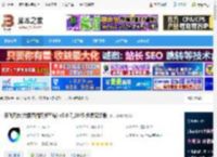 讯飞同传电脑版下载 讯飞同传(会展直播同步字幕) v5.0.7_2045 免费安装版 下载-脚本之家