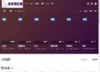 影视大全-高清最新免费电影电视剧在线观看