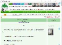 《恋综翻车后，她靠算卦出圈了！》凑乐　^第29章^ 最新更新:2025-04-22 23:24:03 晋江文学城