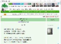 《追尾了前任的车后》三铮　^第18章^ 最新更新:2025-04-22 23:13:56 晋江文学城