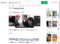 恋爱闹矛盾男友藏匿2岁小孩_360搜索