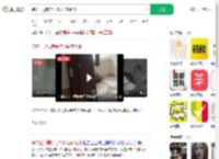 装修工记错房号将邻居家砸毁_360搜索