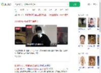 台湾60岁男子被指控杀妻骗保_360搜索
