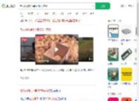 老人网购误下单收550只鸡崽_360搜索