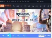 cf怀旧模式不同大区好友可以一起玩吗-cf怀旧服不同大区好友能不能一起玩_游侠手游