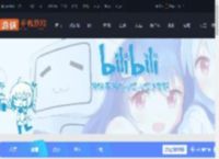b站黑名单怎么解除-哔哩哔哩黑名单解除方法_游侠手游