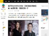 甄子丹为小18岁太太庆生！又亲又抱堪称宠妻狂魔！离过两次婚，与前妻还有一子_汪诗诗_万绮雯_感情
