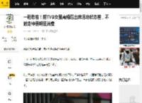 一脸愁容！前TVB女星离婚后出席活动状态差，不时走神更明显消瘦_苟芸慧_汉洋_生活